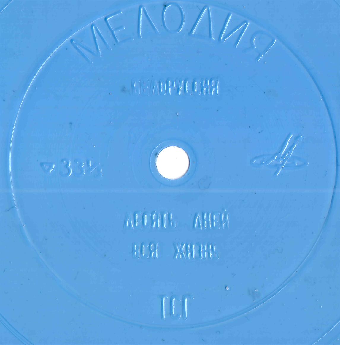 Вокально-инструментальные ансамбли