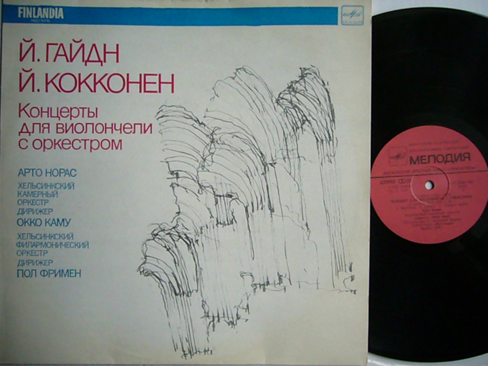 Й. Гайдн, Й. Кокконен - А. Норас, виолончель