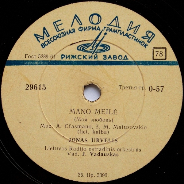 Jonas Urvelis ‎– Gimimo Dieną / Mano Meilė