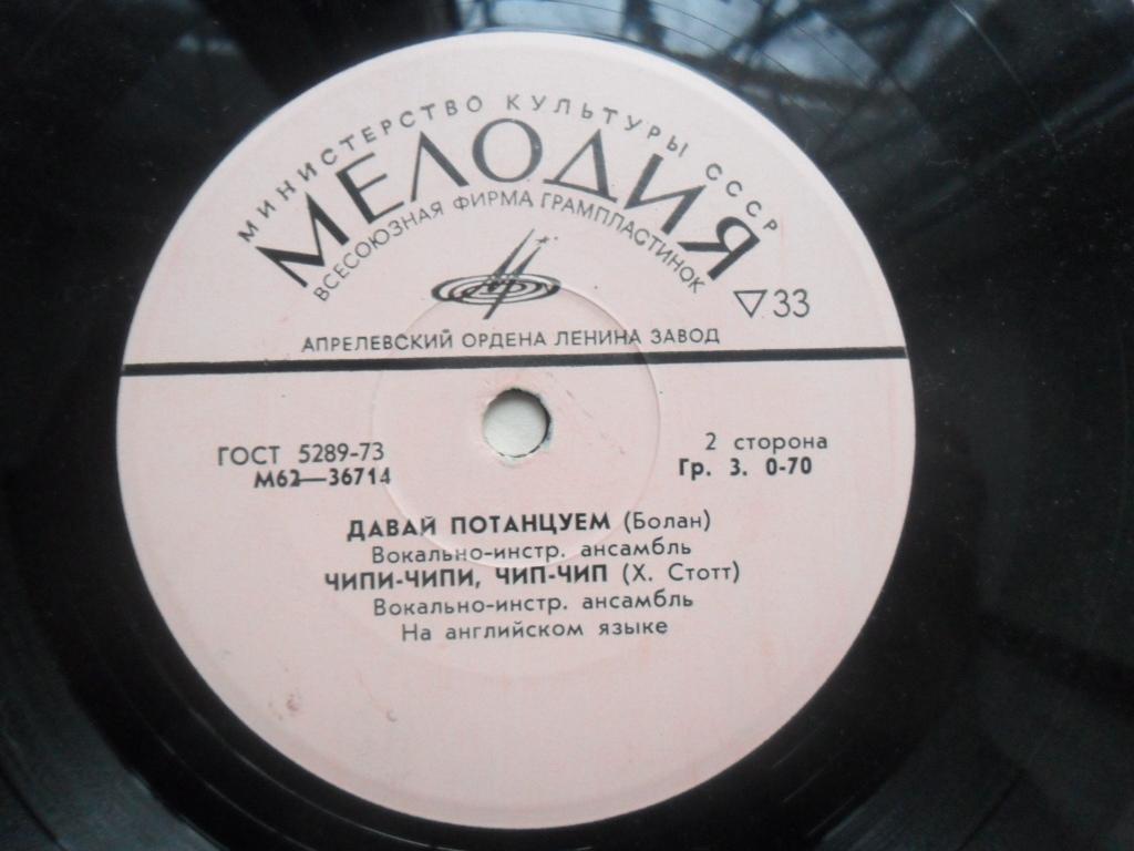 Горячая любовь