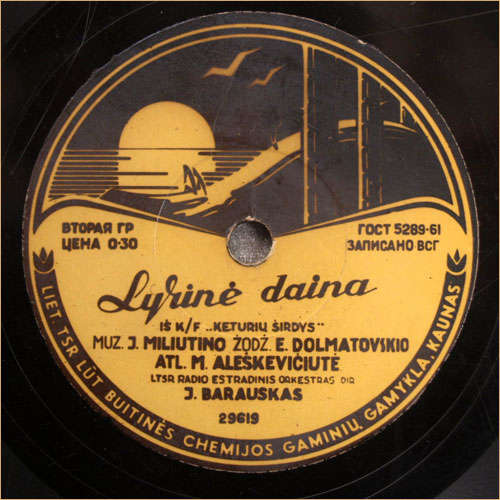 Б. Гринцевичюте, В. Микштайте - Не забывай // М. Алешкевичюте - Лирическая песня