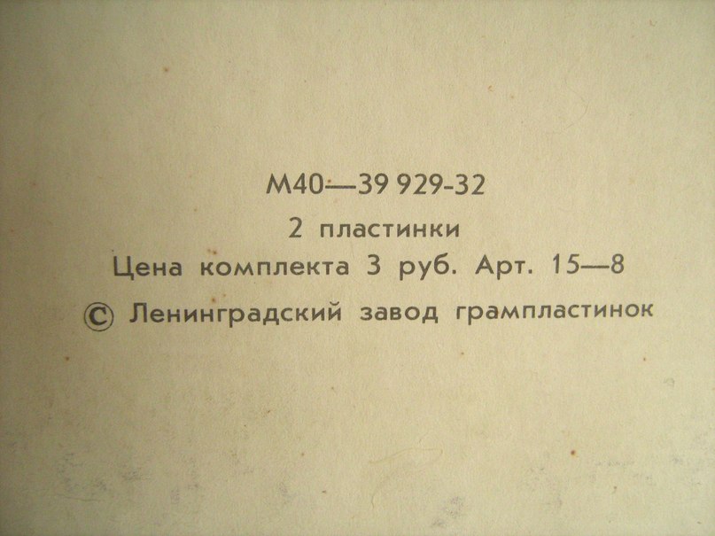 И. ТУРГЕНЕВ (1818-1883): Степной король Лир, повесть (инсценировка А. Журавина)