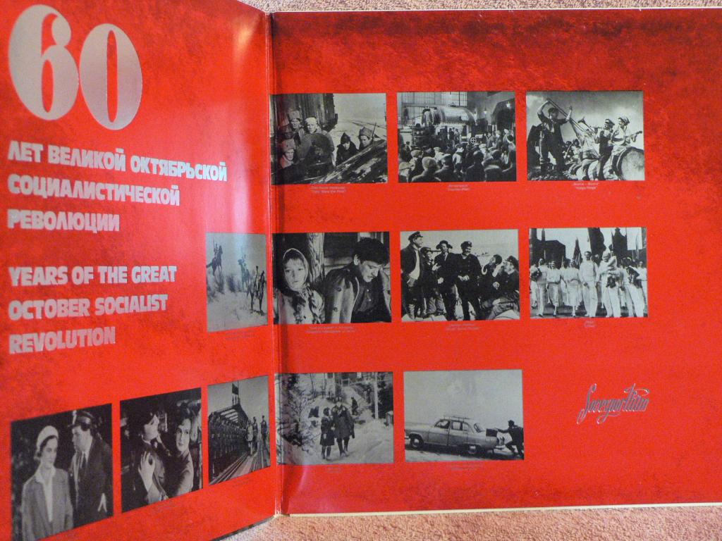 Песни советского кино