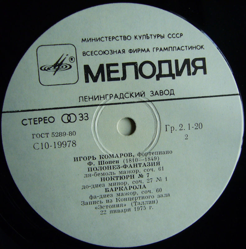 Игорь Комаров (ф-но)