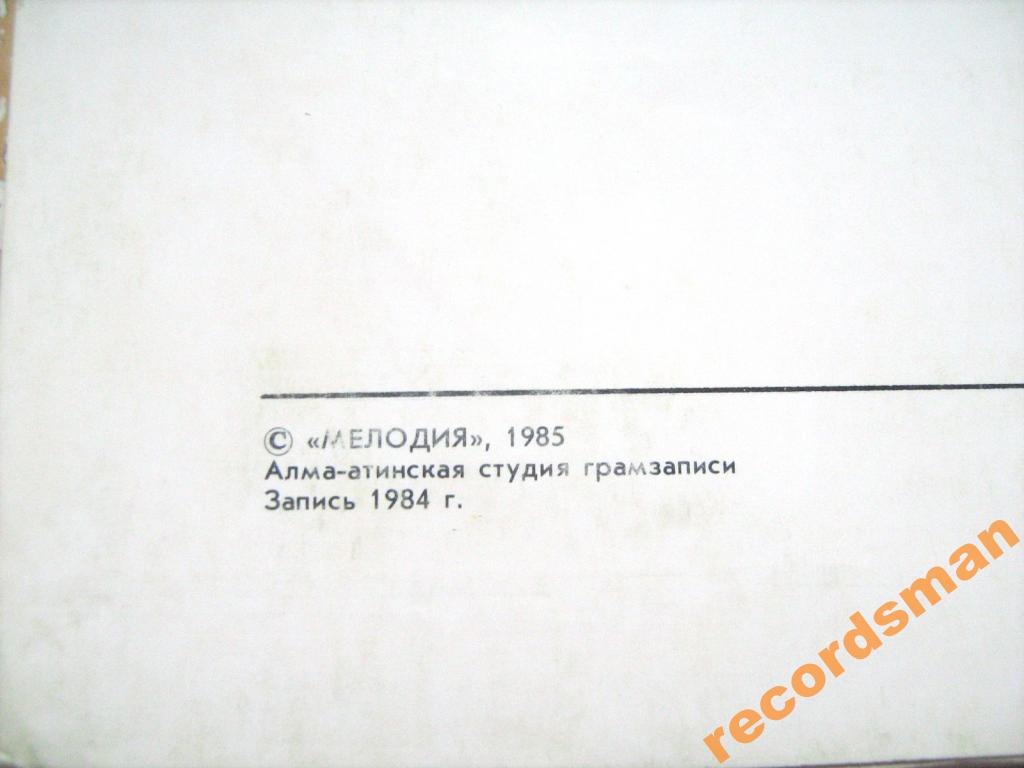 АНСАМБЛЬ «МЕДЕО», рук. Владимир Назаров.