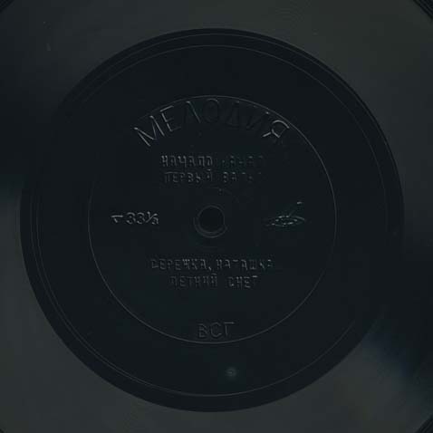 Нелли Богуславская