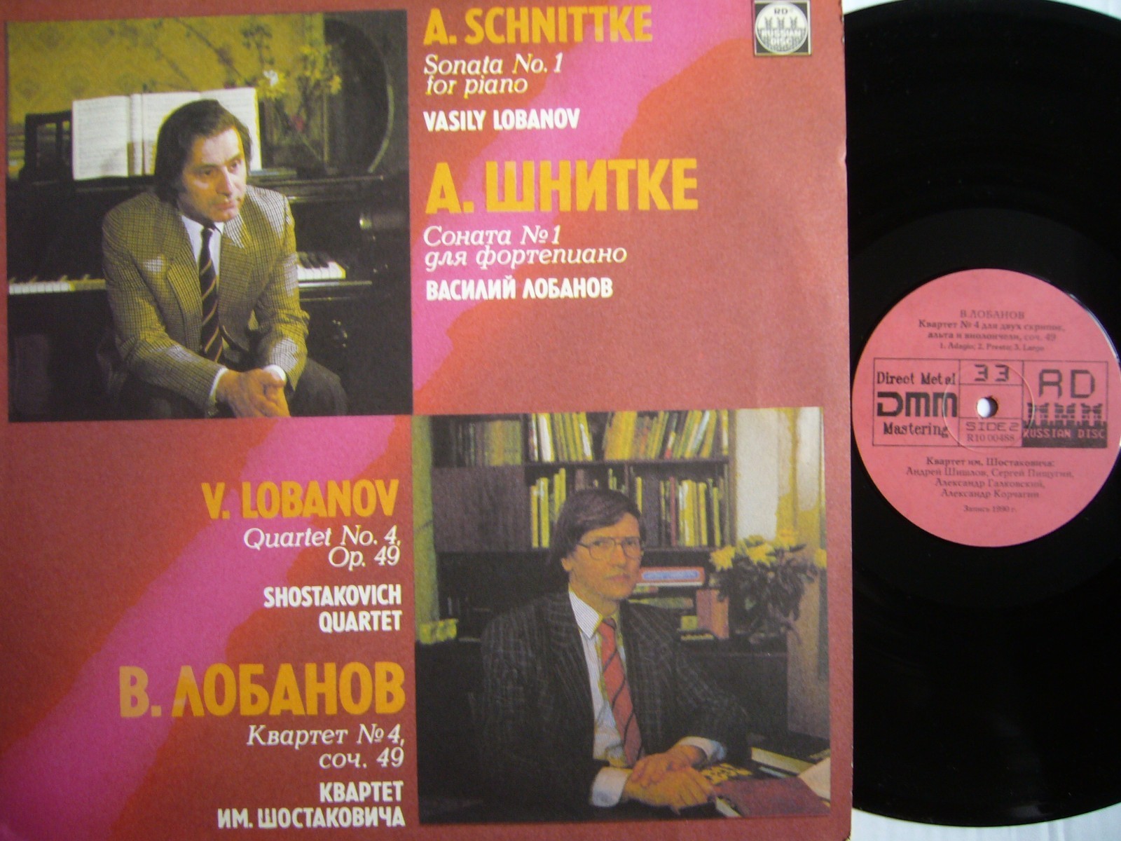 А. ШНИТКЕ, В. ЛОБАНОВ