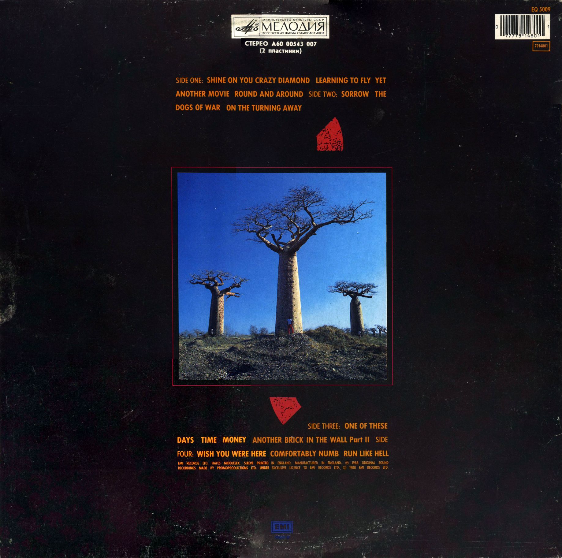 Pink Floyd. Delicate Sound of Thunder (live)