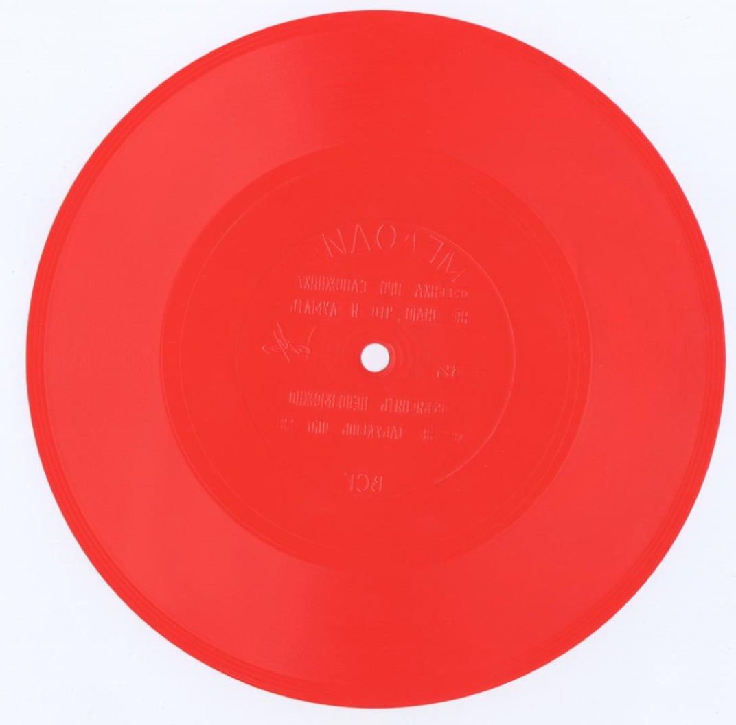 Песни Давида Тухманова поёт ВИА «Лейся, песня»