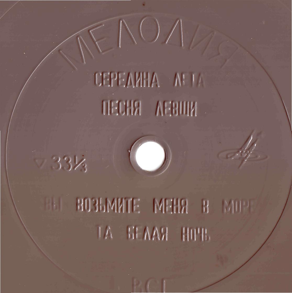 Поёт Эдуард Хиль