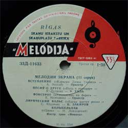 Мелодии экрана (11 серия)