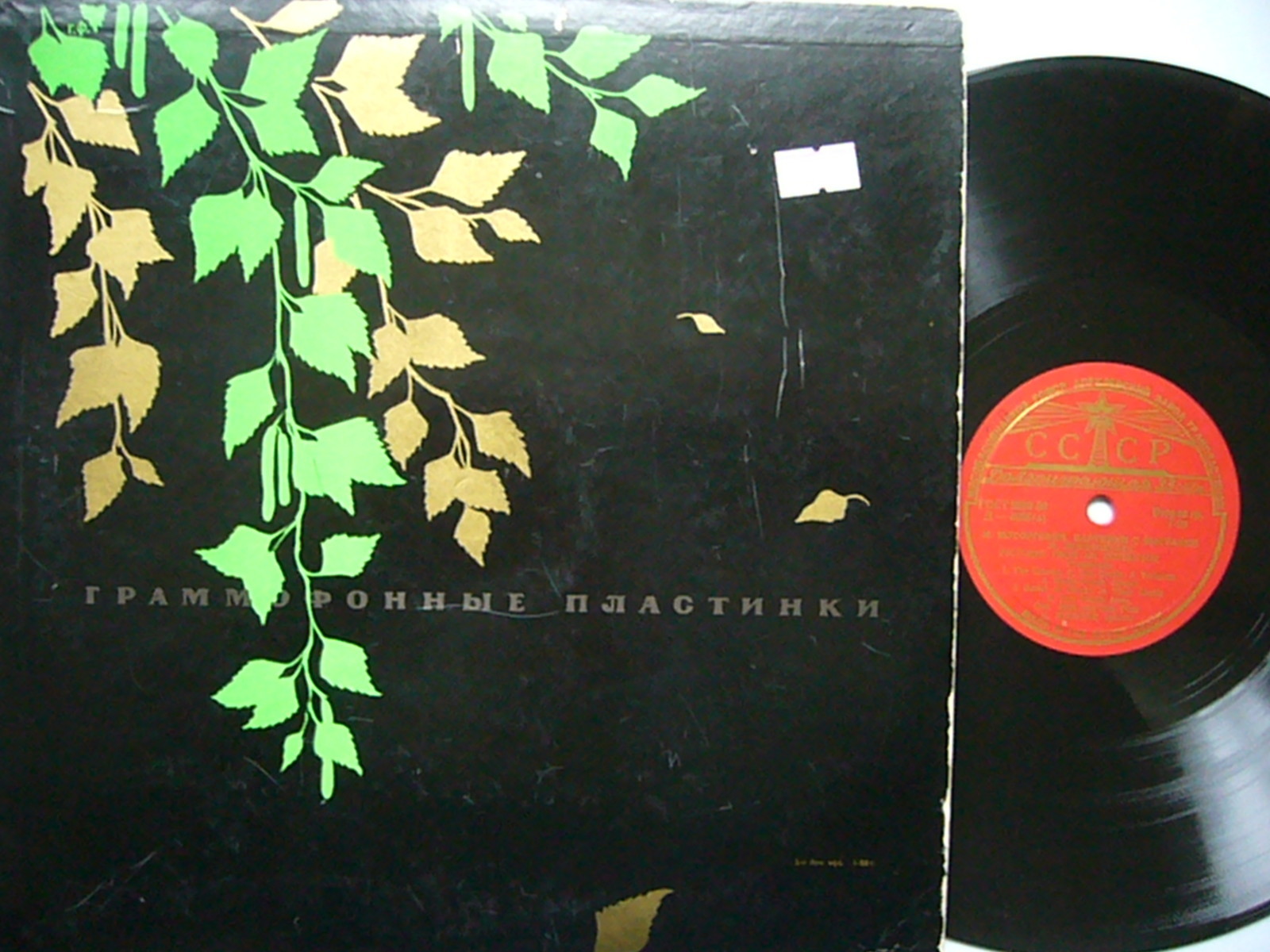 М. МУСОРГСКИЙ Картинки с выставки (С. Рихтер, ф-но)