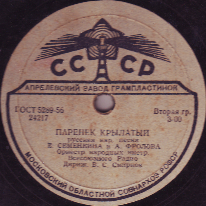 Е.Семенкина и А.Фролова