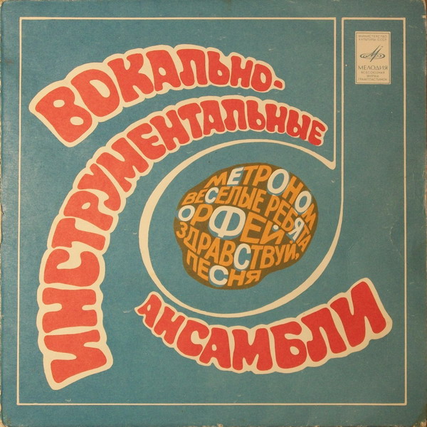Песни Романа Майорова