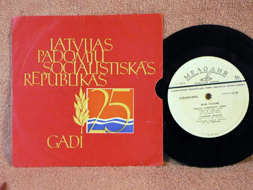 Жан Татлян