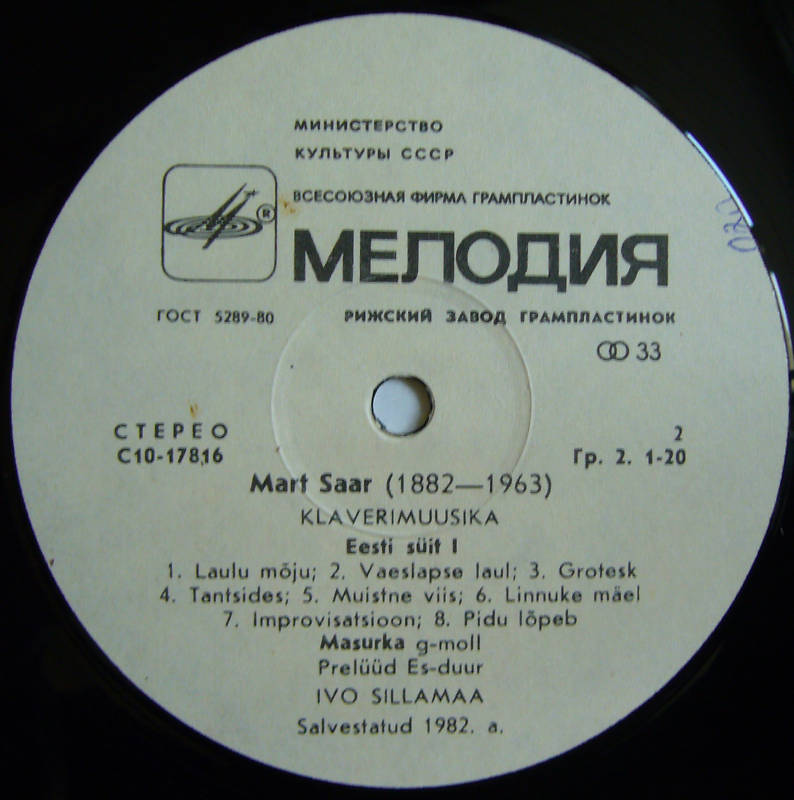 М. СААР (1882-1963): Фортепианная музыка