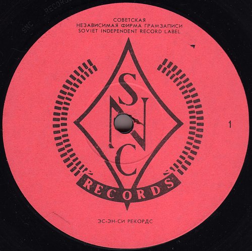 Группа «ЛЮБЭ». «Атас!»