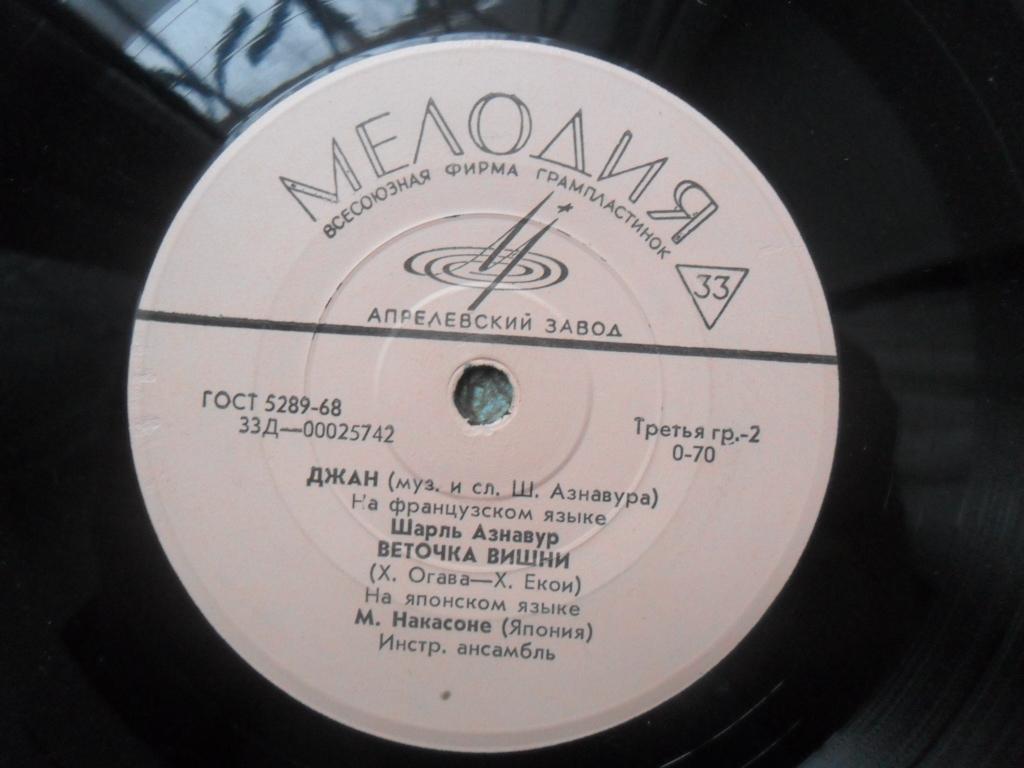 ЗАРУБЕЖНАЯ ЭСТРАДА