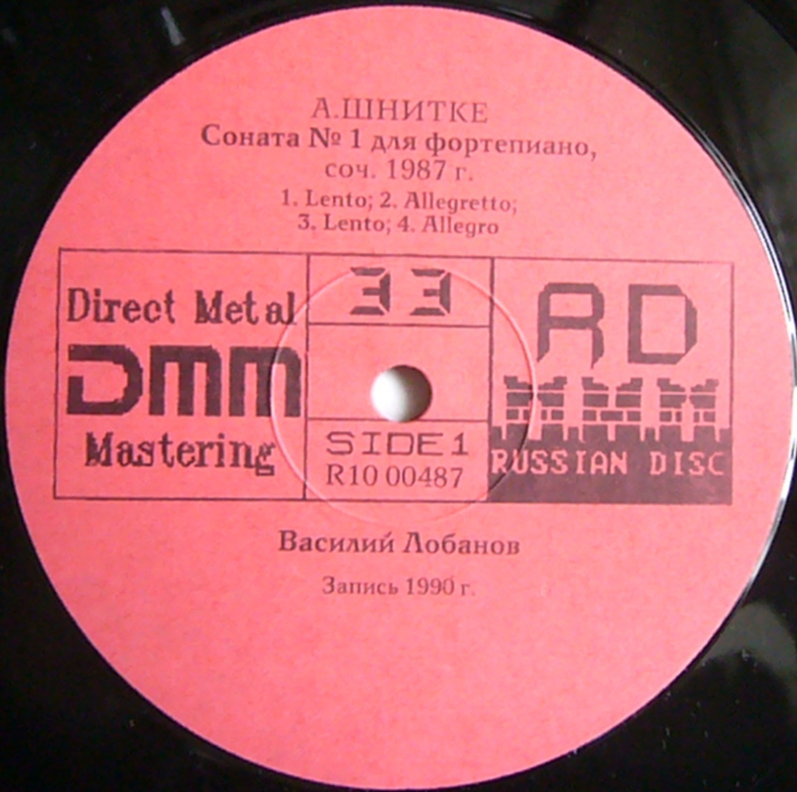 А. ШНИТКЕ, В. ЛОБАНОВ