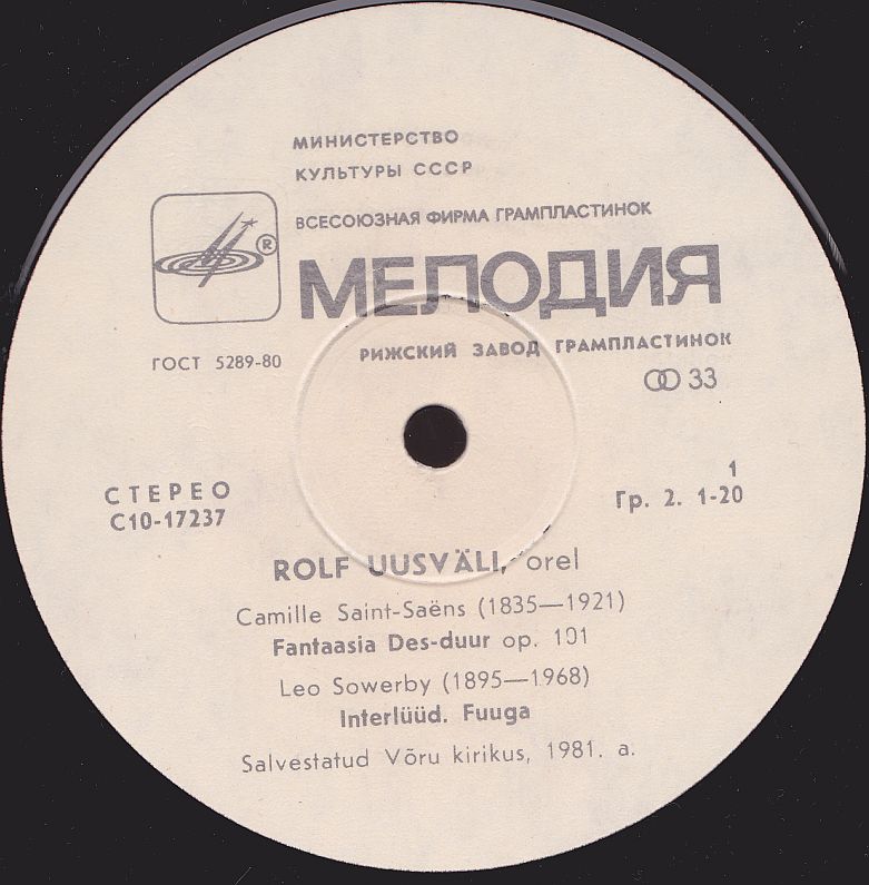 ОРГАНЫ ЭСТОНИИ-19: Выру (Eesti orelid 19) - Рольф Уусвяли