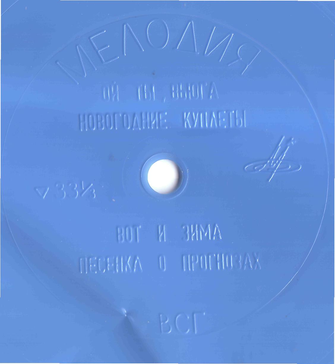 С Новым годом!