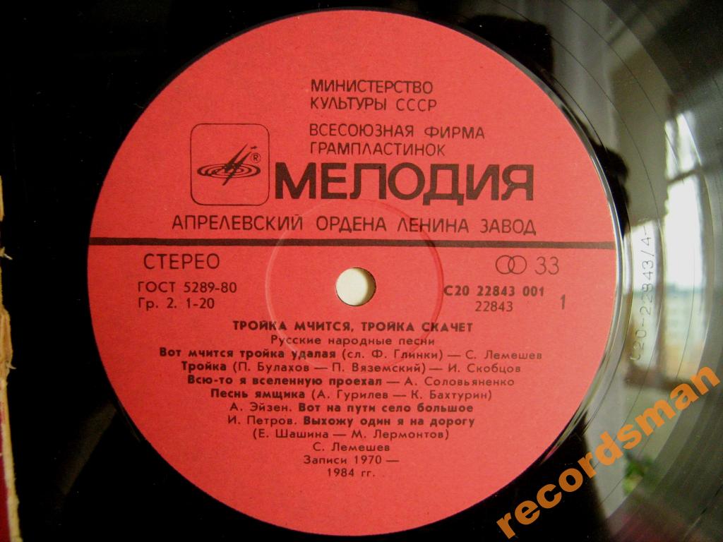 ТРОЙКА МЧИТСЯ, ТРОЙКА СКАЧЕТ. Русские народные песни