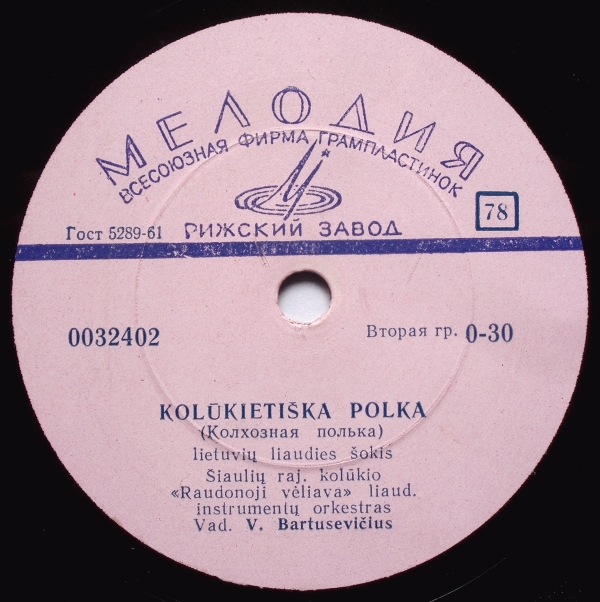 Šiaulių Raj. Kolūkio "Raudonoji Vėliava" Liaud. Instrumentų Orkestras