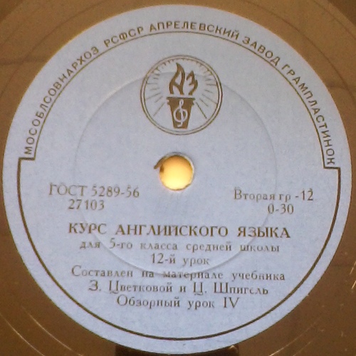 Курс английского языка для 5-го класса средней школы