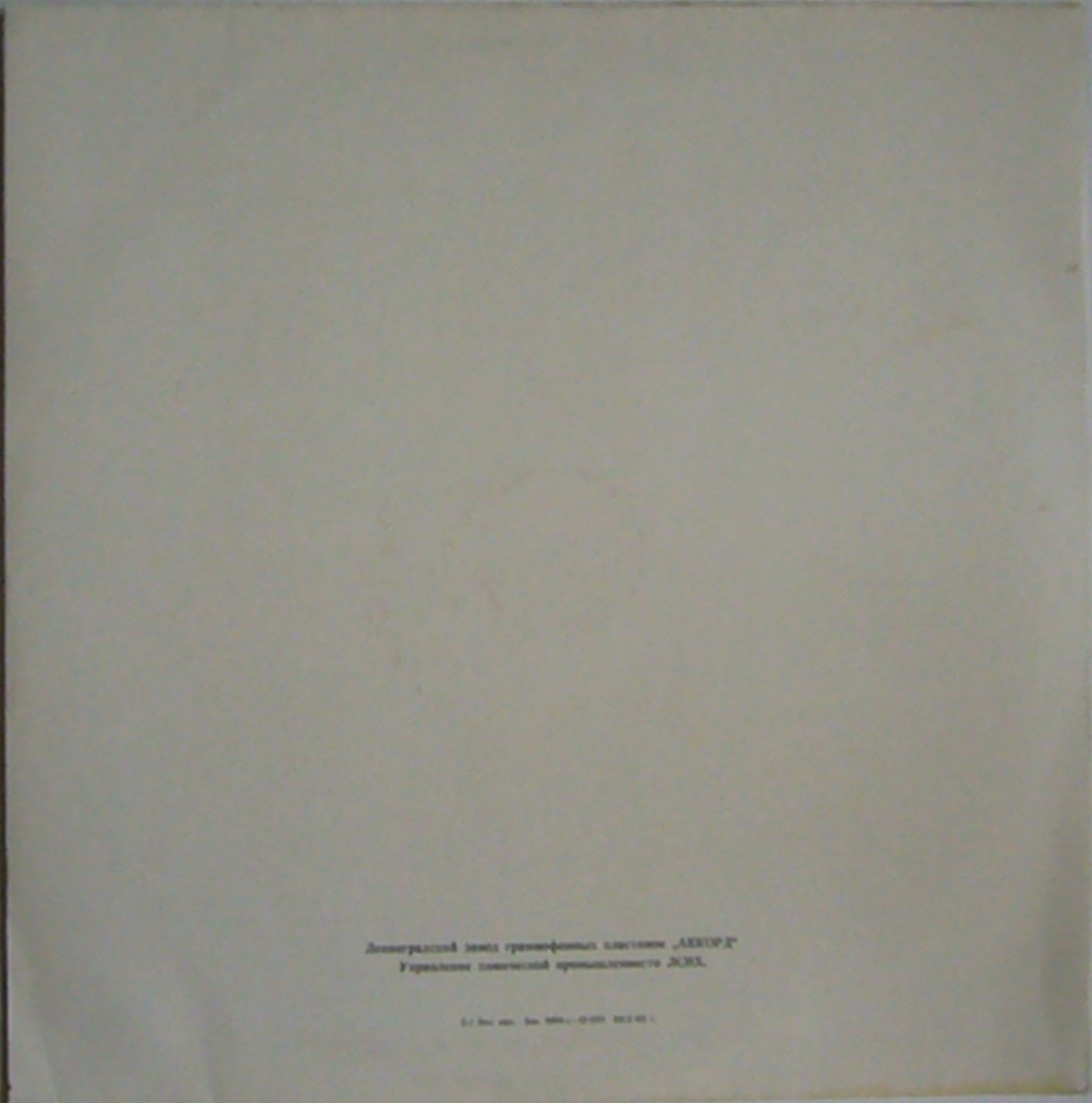 И. С. БАХ. Играет Анатолий Ведерников, ф-но