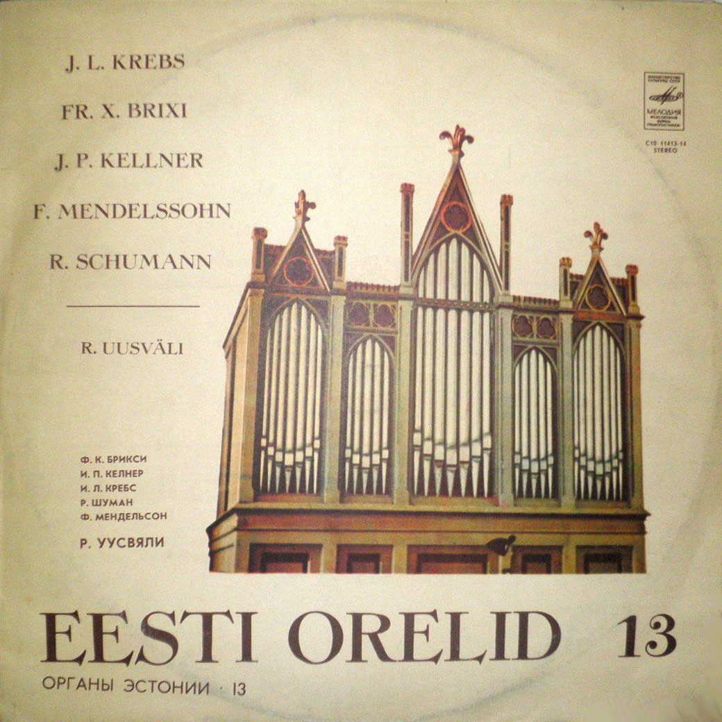 ОРГАНЫ ЭСТОНИИ-13 (Eesti orelid 13) - Рольф Уусвяли