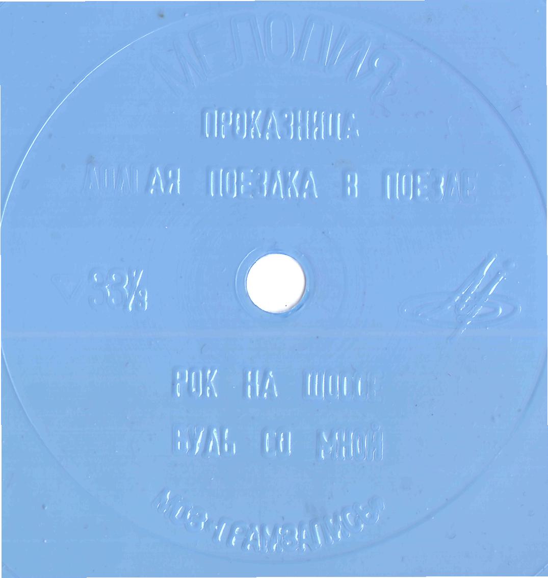 Послушай музыку
