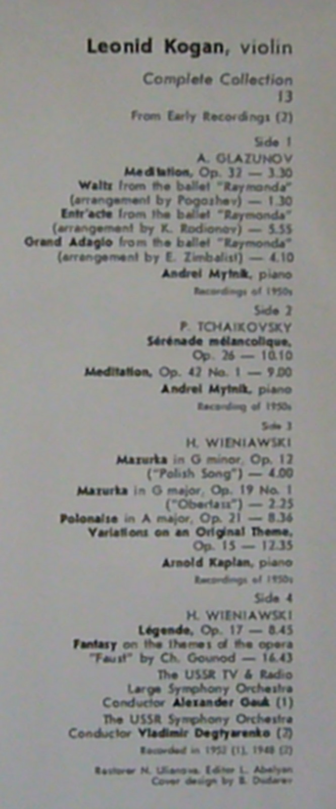 Леонид КОГАН (скрипка). Полное собрание записей. Из цикла ранних записей-2 (выпуск 13)