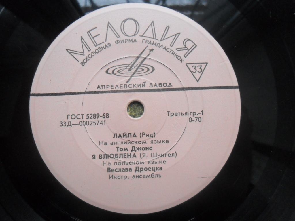 ЗАРУБЕЖНАЯ ЭСТРАДА