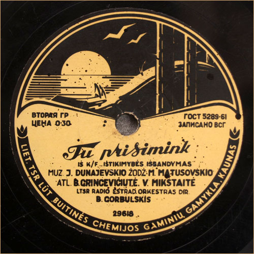 Б. Гринцевичюте, В. Микштайте - Не забывай // М. Алешкевичюте - Лирическая песня