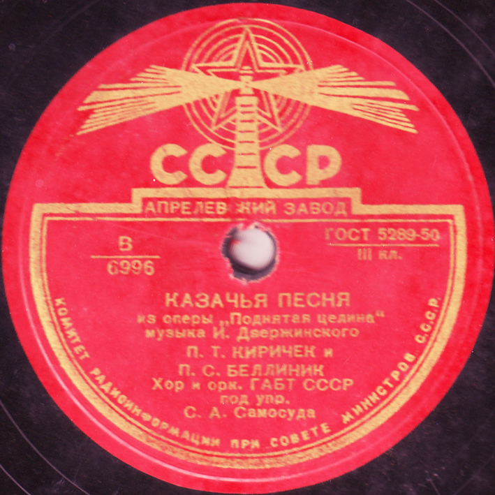 От края и до края // Казачья песня