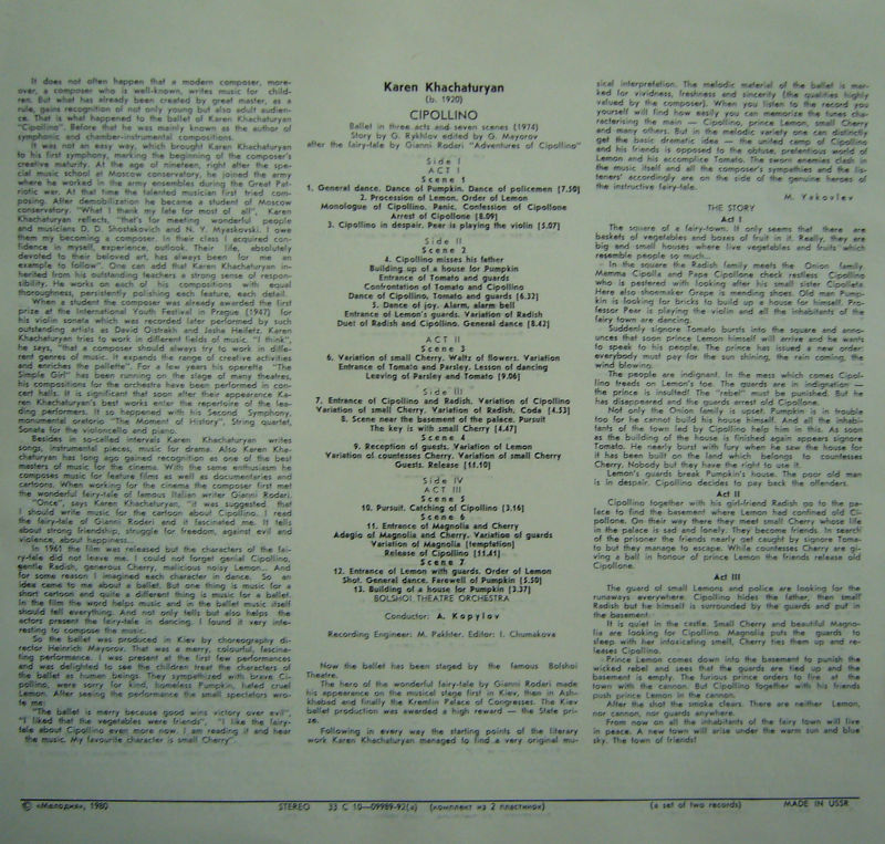 К. ХАЧАТУРЯН (1920): «Чиполлино», балет в трех действиях