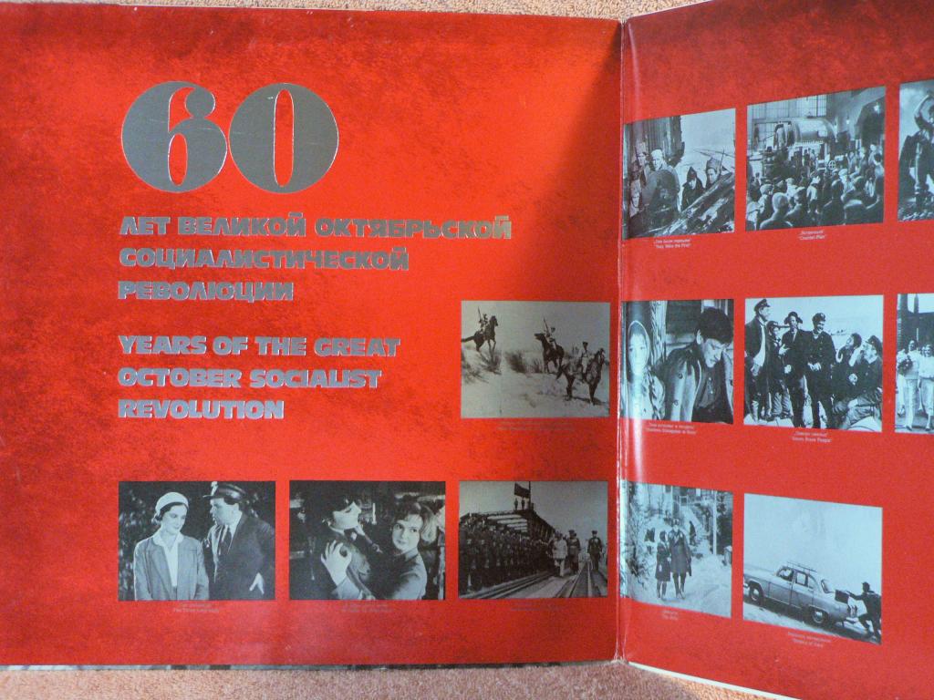 Песни советского кино