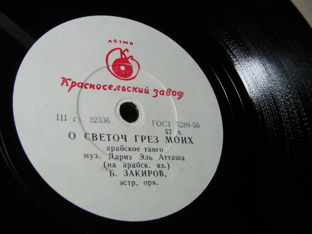 Б. Закиров – О светоч грёз моих / Жалоба моего сердца