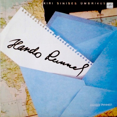 Хандо РУННЕЛ / Hando Runnel (1938): Kiri sinises ümbrikus (на эстонском языке)