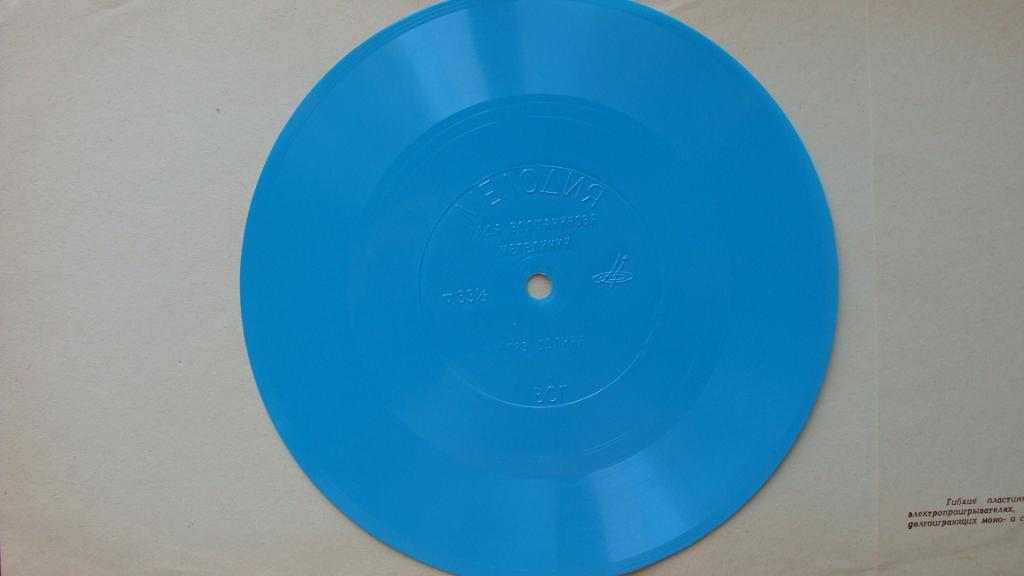 Рада Волшанинова. Цыганские песни