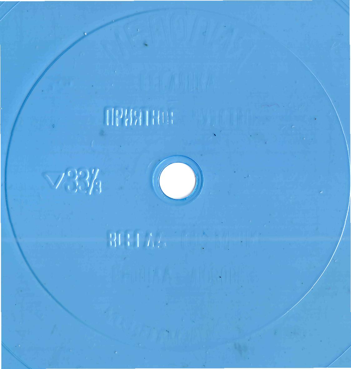 Ансамбль «Нью Сикерс» (Великобритания)