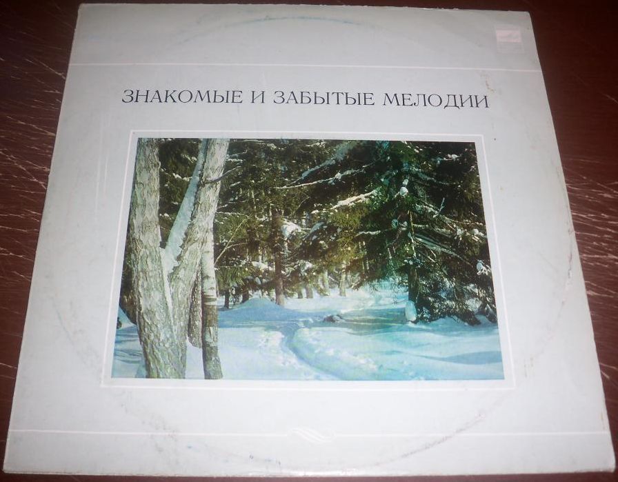 Владимир Панкратов. Знакомые и забытые мелодии