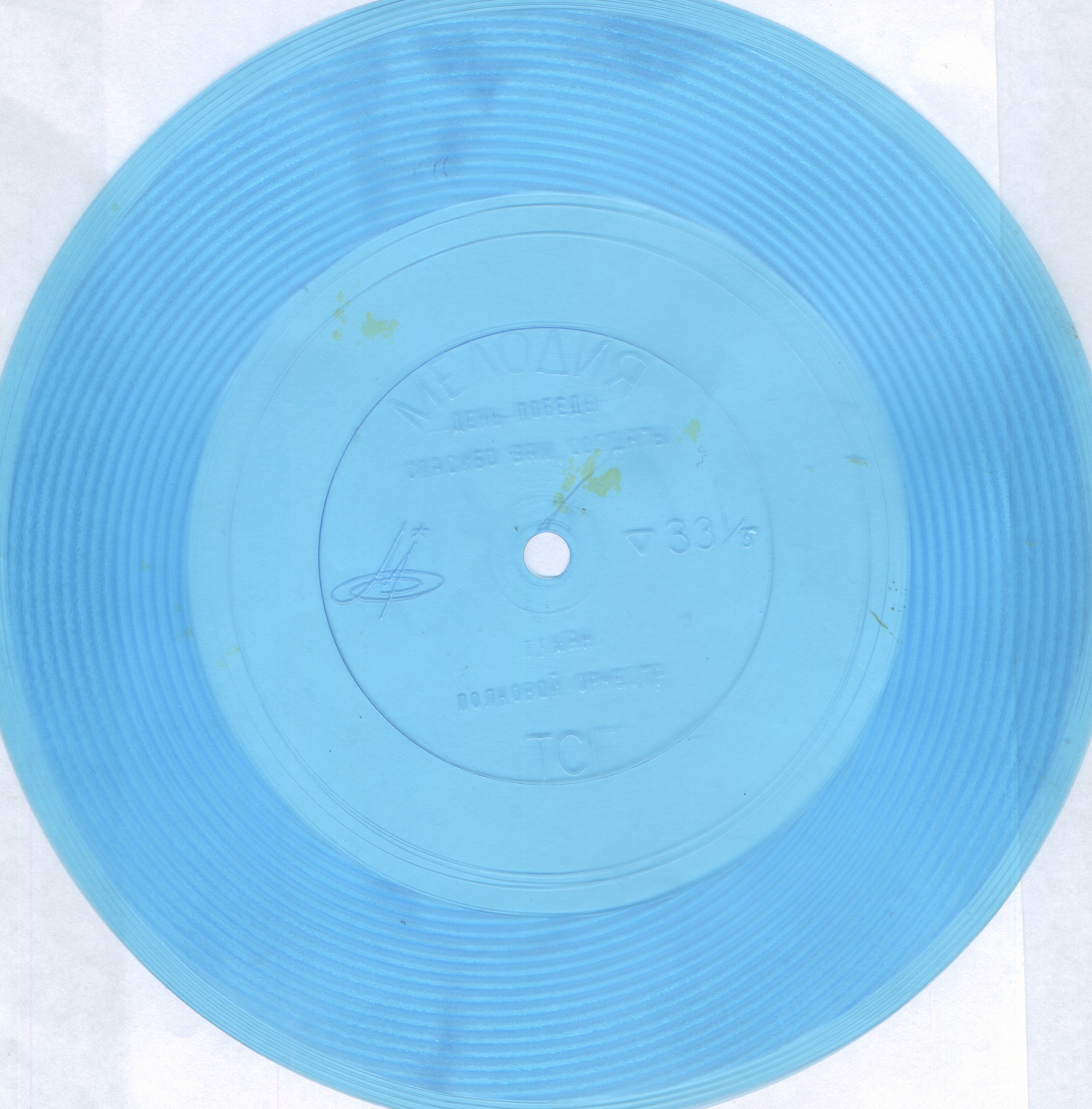 День Победы. Новые песни