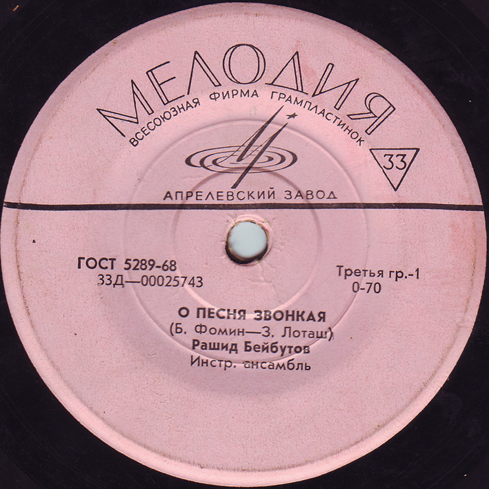 Лирические песни - Бейбутов, Магомаев, Доронина