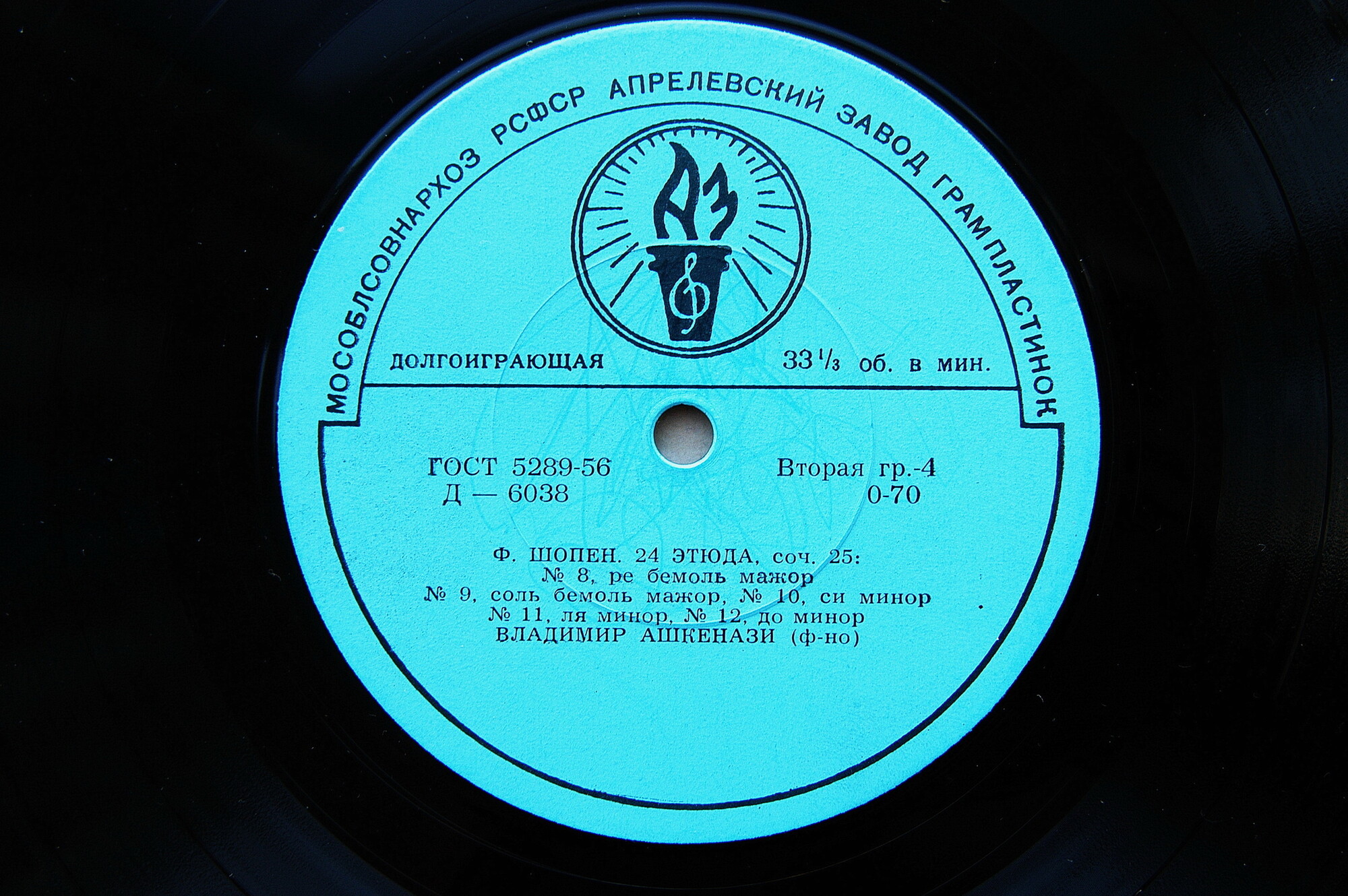 Ф. ШОПЕН Двадцать четыре этюда (В. Ашкенази, ф-но)