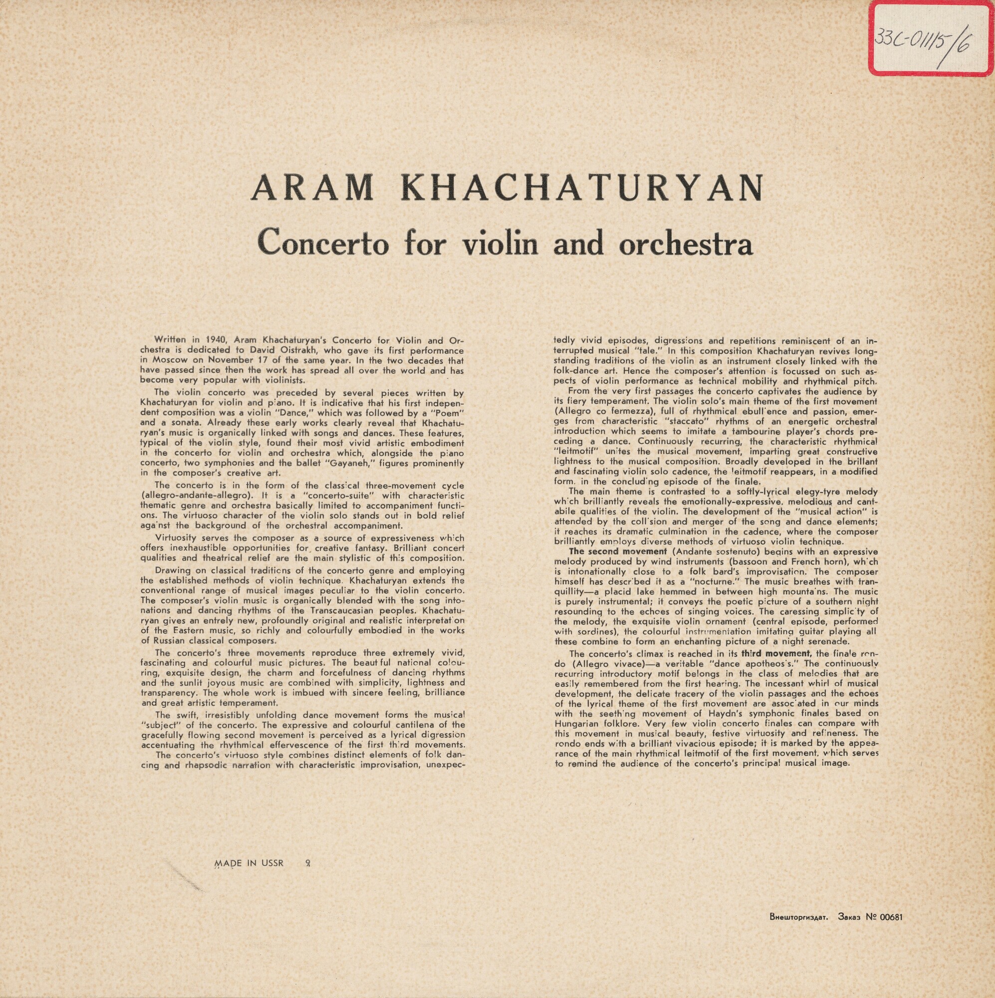 А. ХАЧАТУРЯН (р. 1903)  Концерт для скрипки с оркестром ре минор (каденция Д. Ойстраха) Д. Ойстрах, симф. орк. Вс. радио / А. Хачатурян
