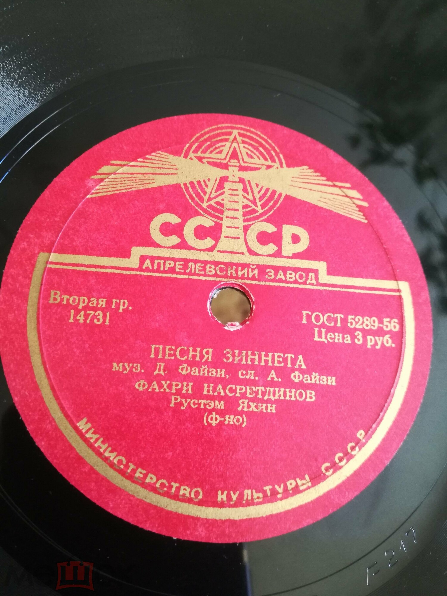 Ф. Насретдинов