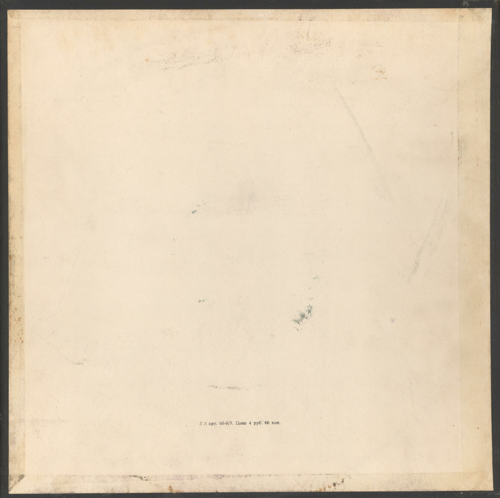 СИМФОНИЧЕСКАЯ МУЗЫКА СОВЕТСКИХ КОМПОЗИТОРОВ