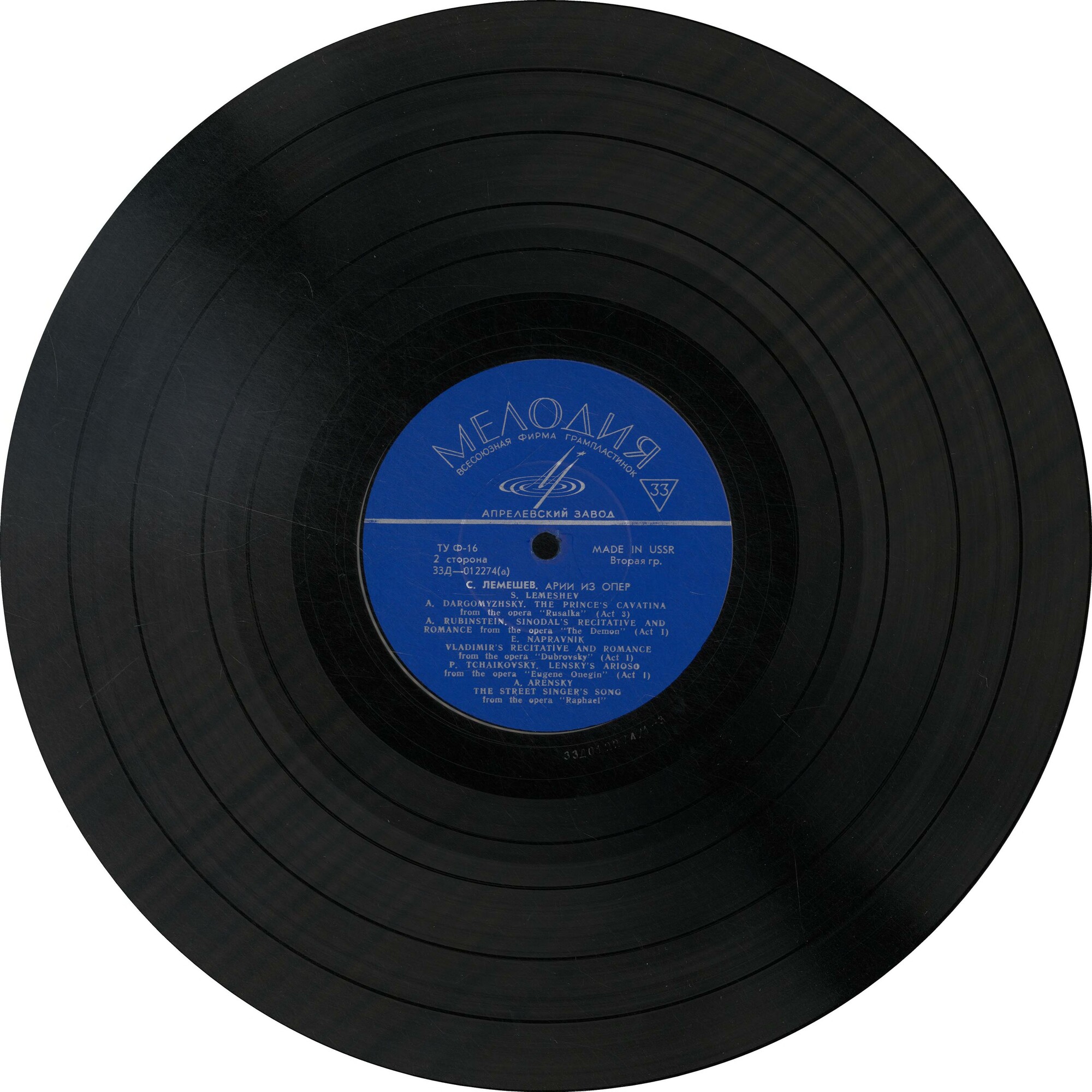 Сергей ЛЕМЕШЕВ, тенор