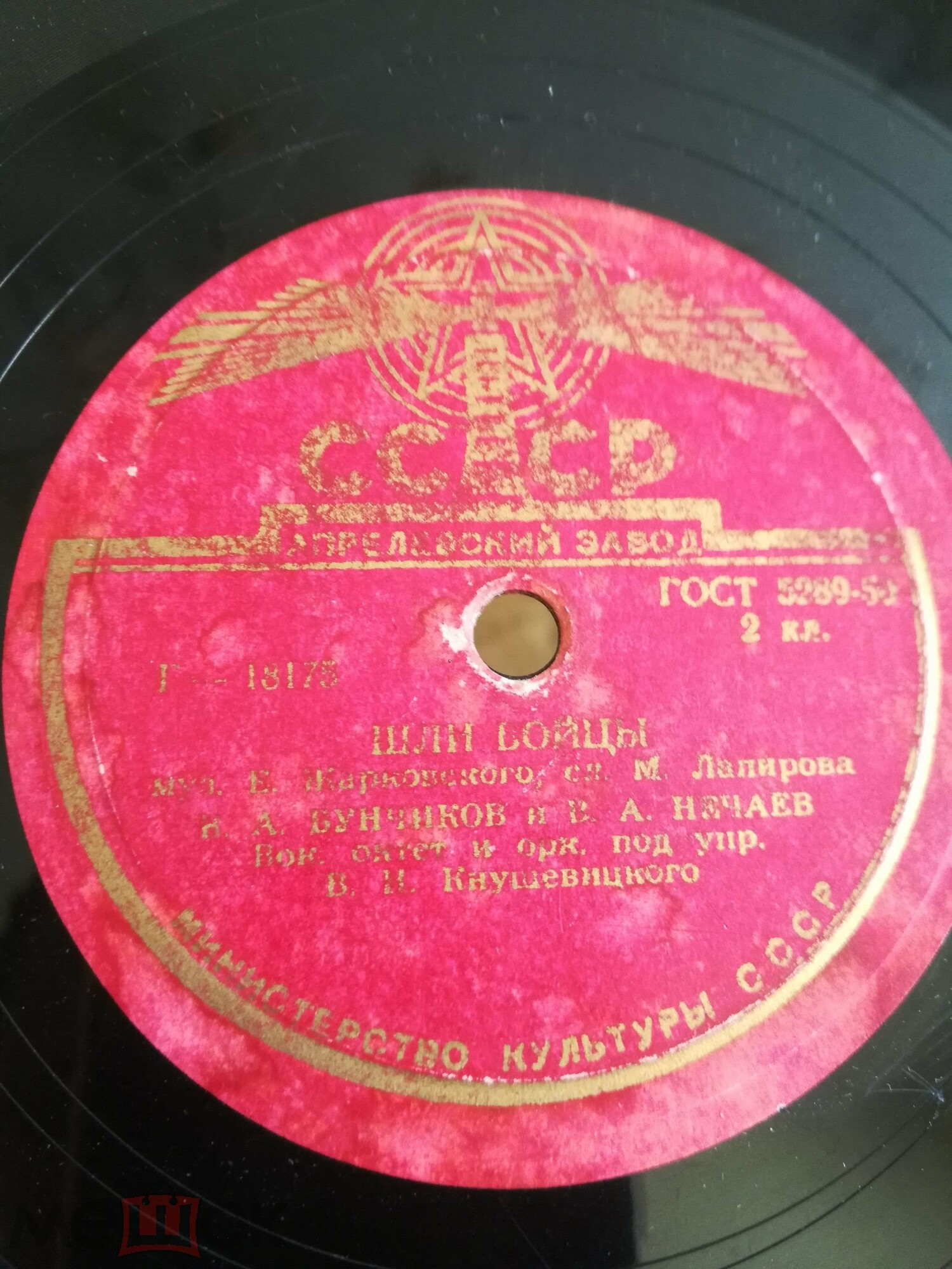 Шли бойцы / Молодая рота